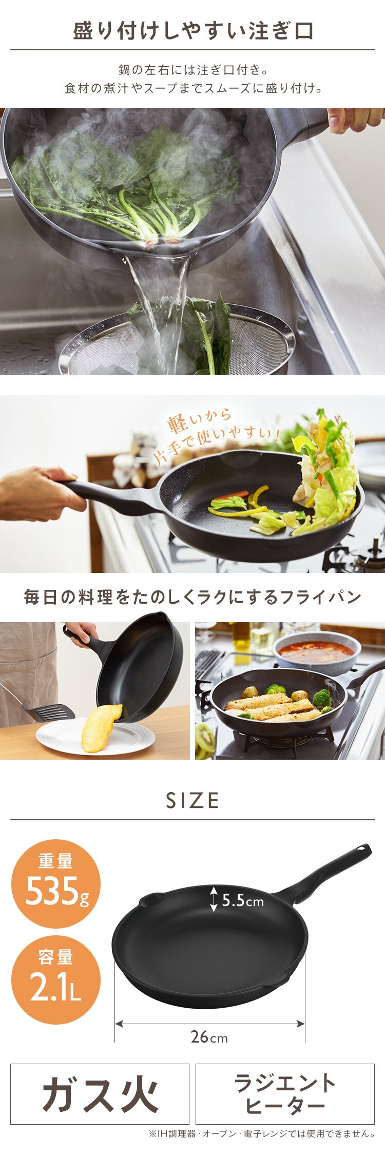 軽量フライパン26cm ガス火用 GVL-F26 H517857│アイリスプラザ│アイリスオーヤマ公式通販サイト