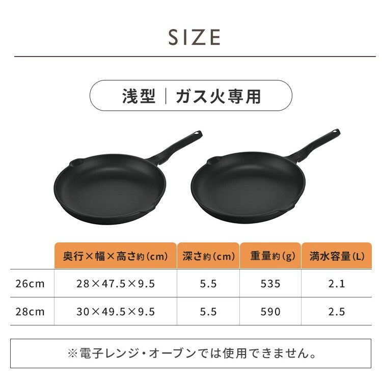 フライパン 26cm ガス火専用 軽量 GVL-F26 5