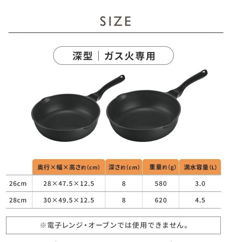 フライパン 深型 26cm ガス火専用 軽量 GVL-D265