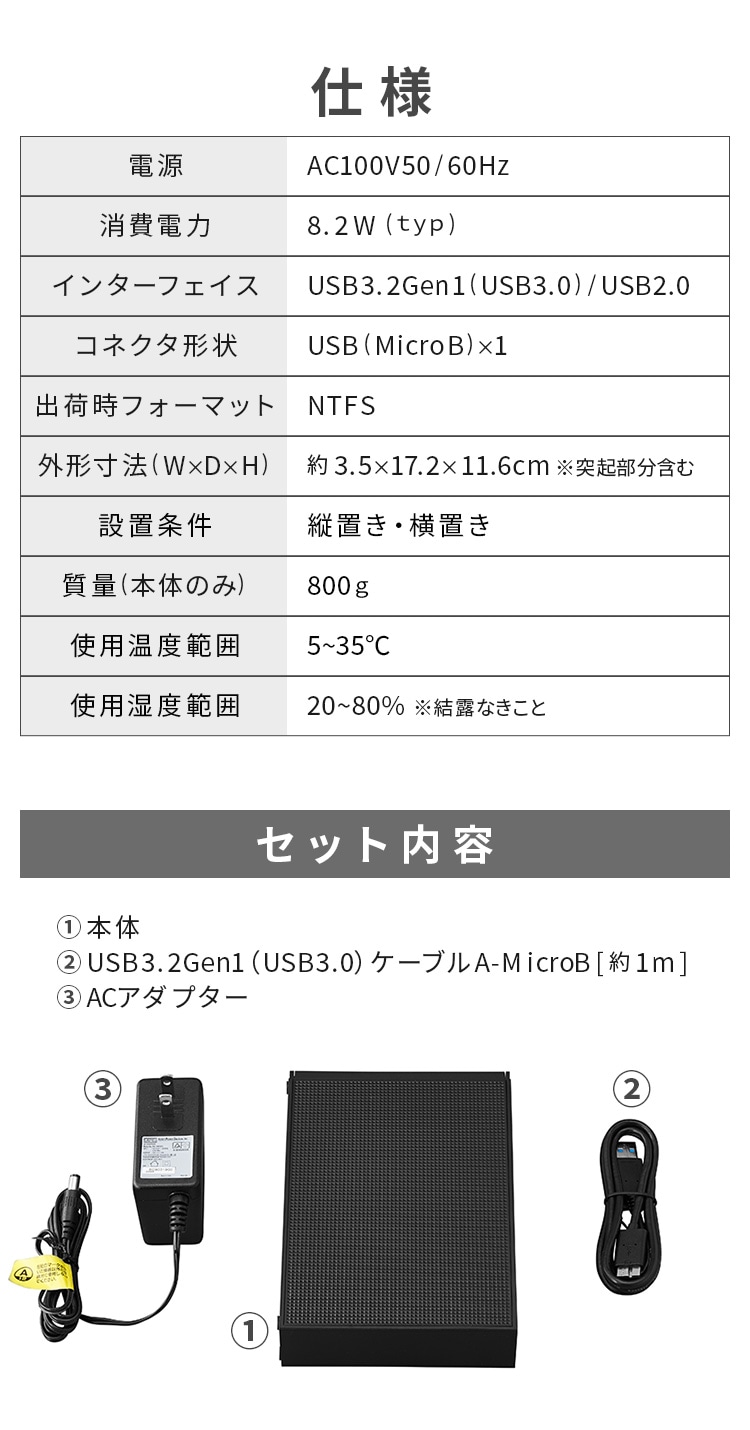 4K放送対応ハードディスク 4TB HDCZ-UT4K-IR ブラック H517865F ...