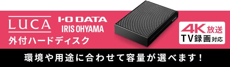 【訳あり】【設置費込み】テレビ 43V型 4K対応 Fiona 43UB10PB11