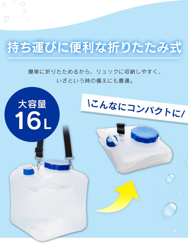 給水タンク 16L 広口タイプ NWAT-16L グレー2