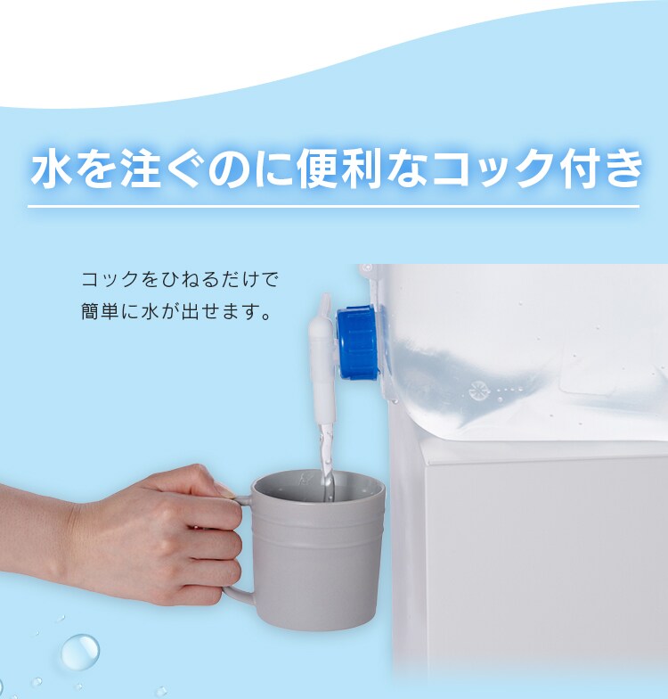 給水タンク 16L 広口タイプ NWAT-16L グレー4