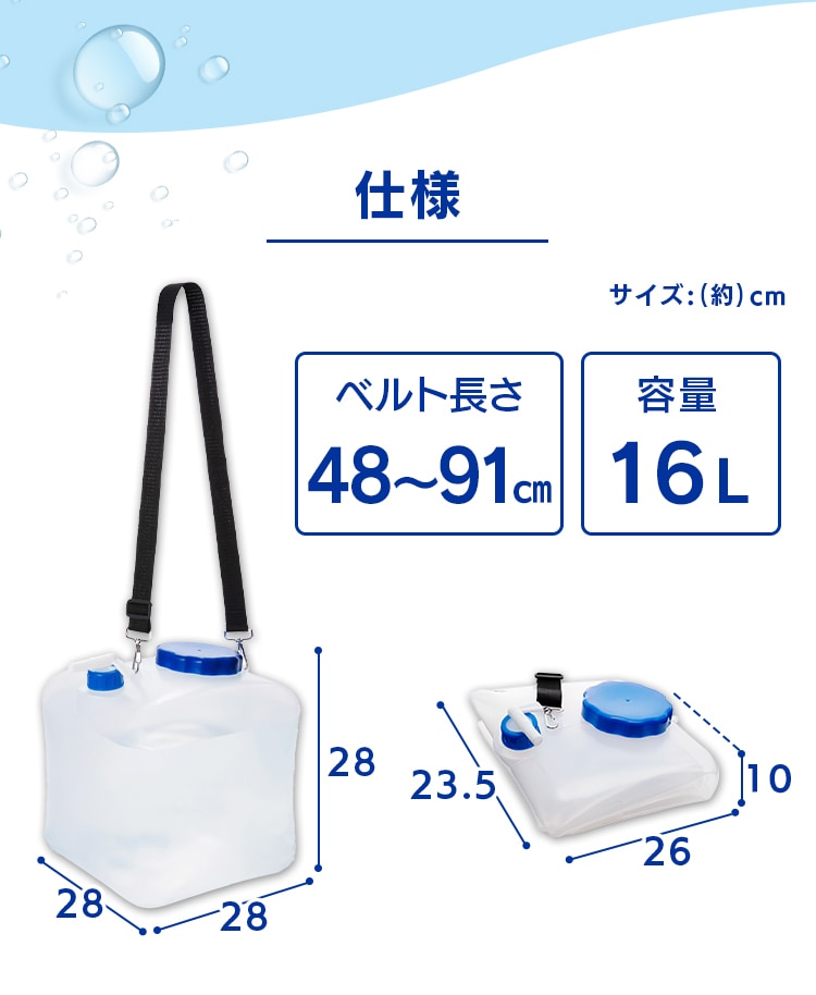 給水タンク 16L 広口タイプ NWAT-16L グレー G517868│アイリス