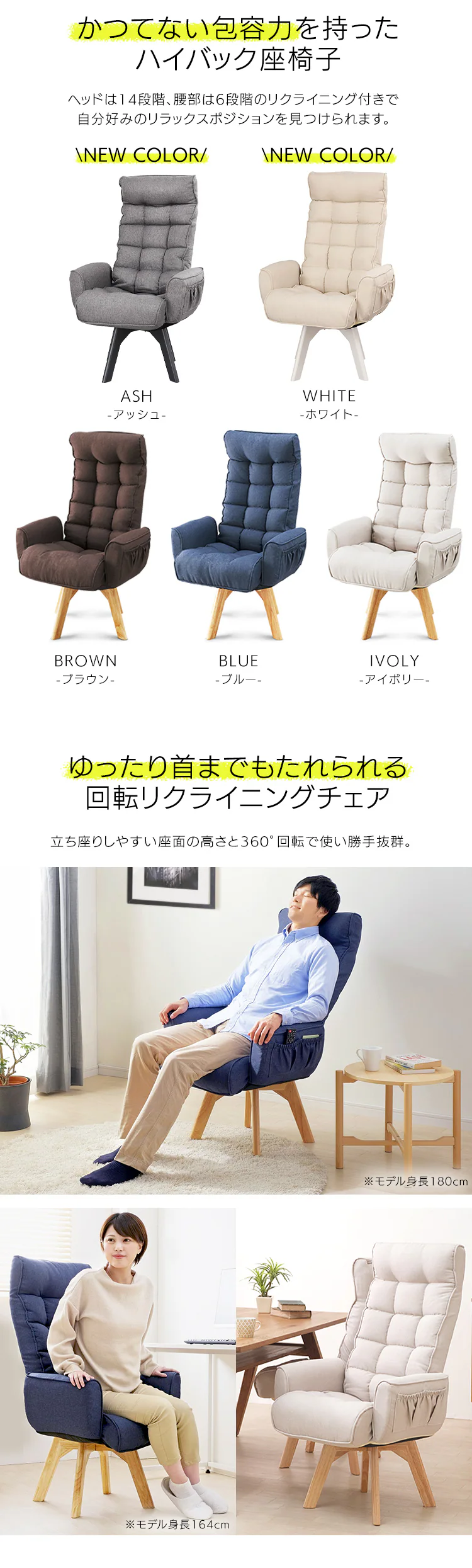 回転ファブリックチェア ハイバック FAC-KHB 全5色1