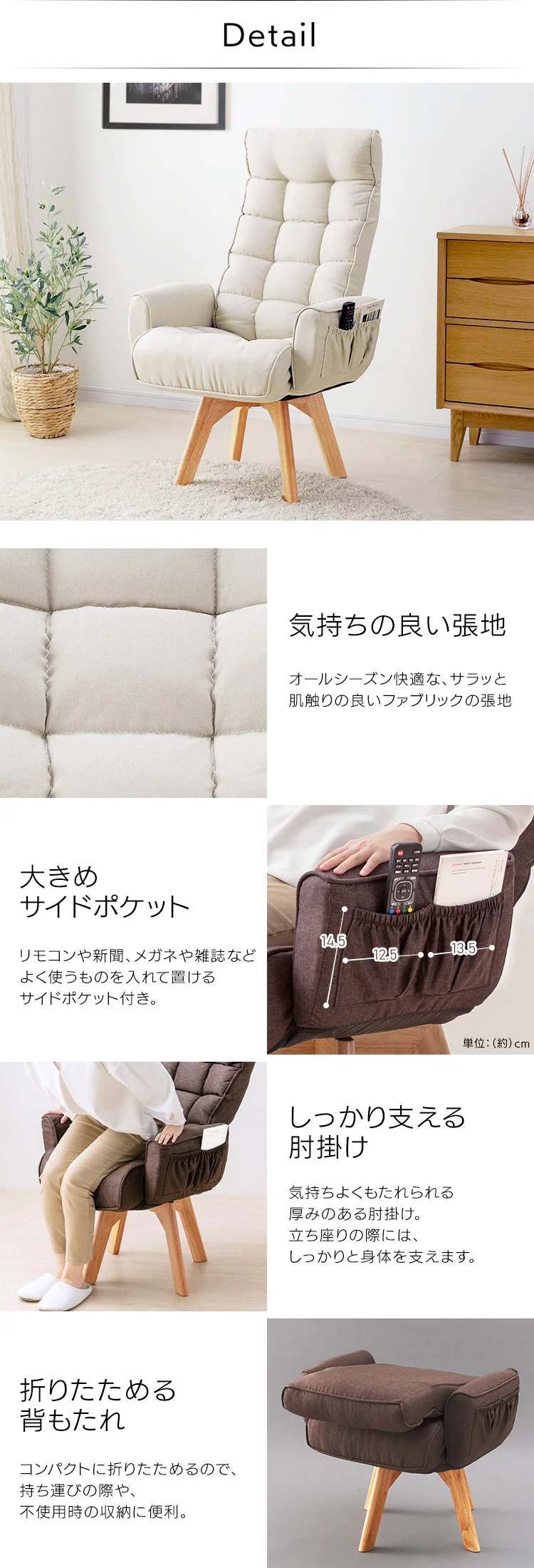 回転ファブリックチェア ハイバック FAC-KHB 全5色7