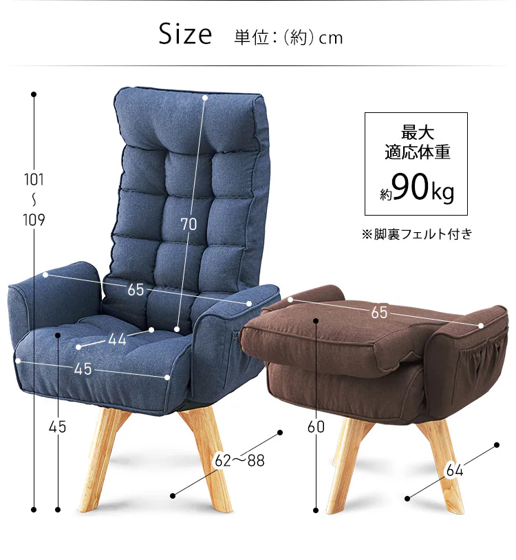 回転ファブリックチェア ハイバック FAC-KHB 全5色9