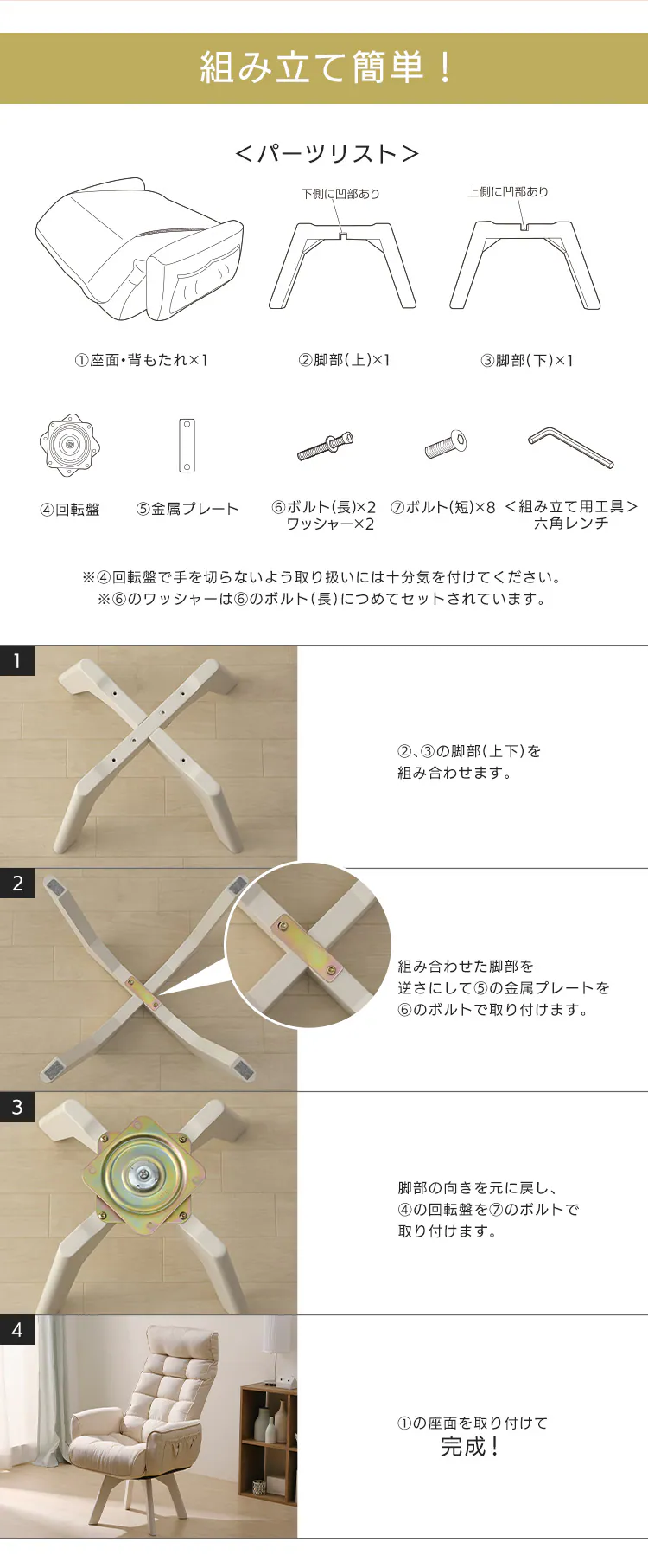 回転ファブリックチェア ハイバック FAC-KHB 全5色10