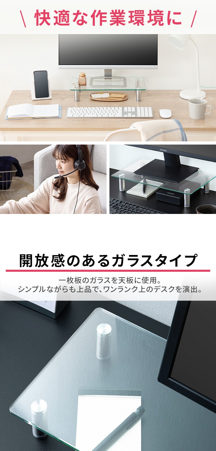 モニター台 ガラスタイプ LUCA MNS400G1