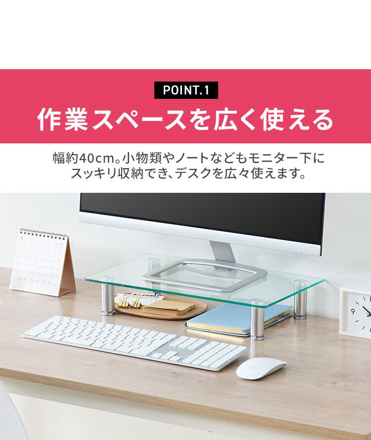 モニター台 ガラスタイプ LUCA MNS400G3