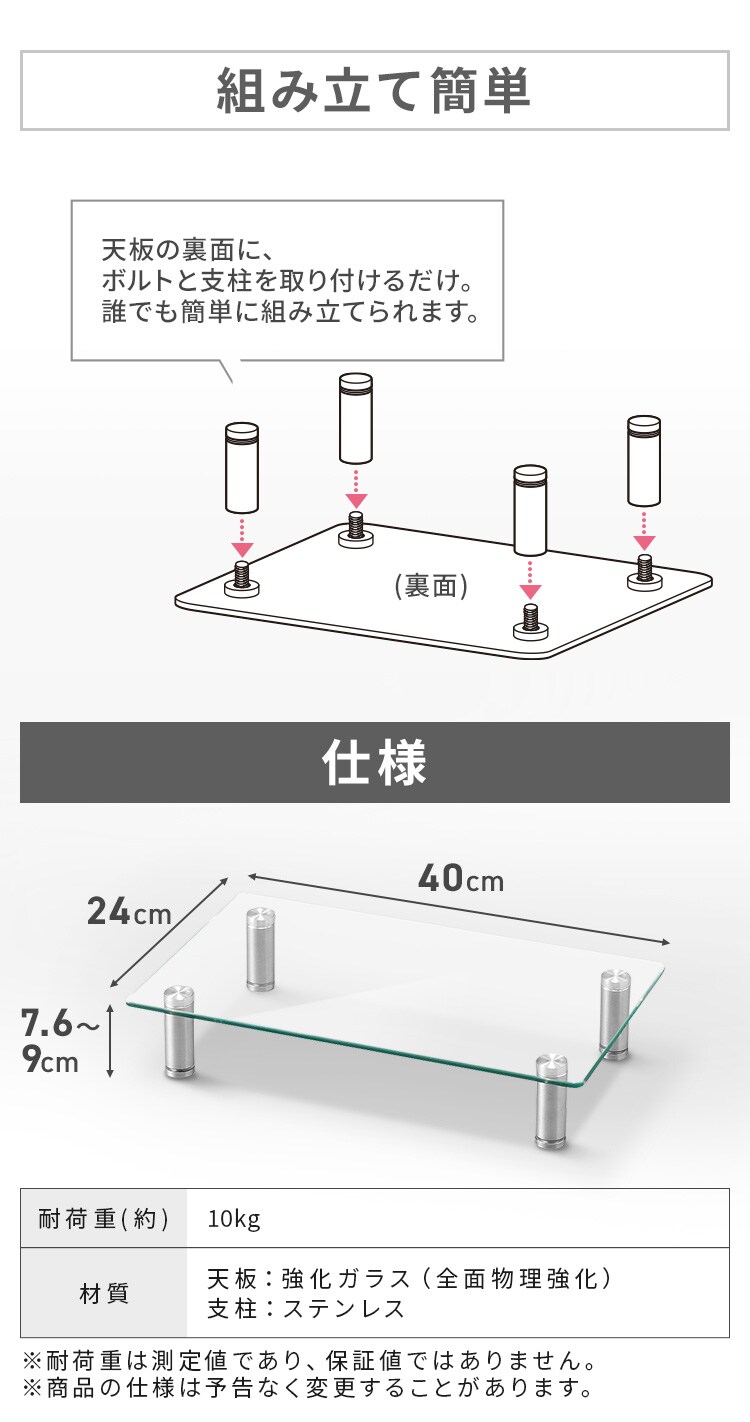モニター台 ガラスタイプ LUCA MNS400G6