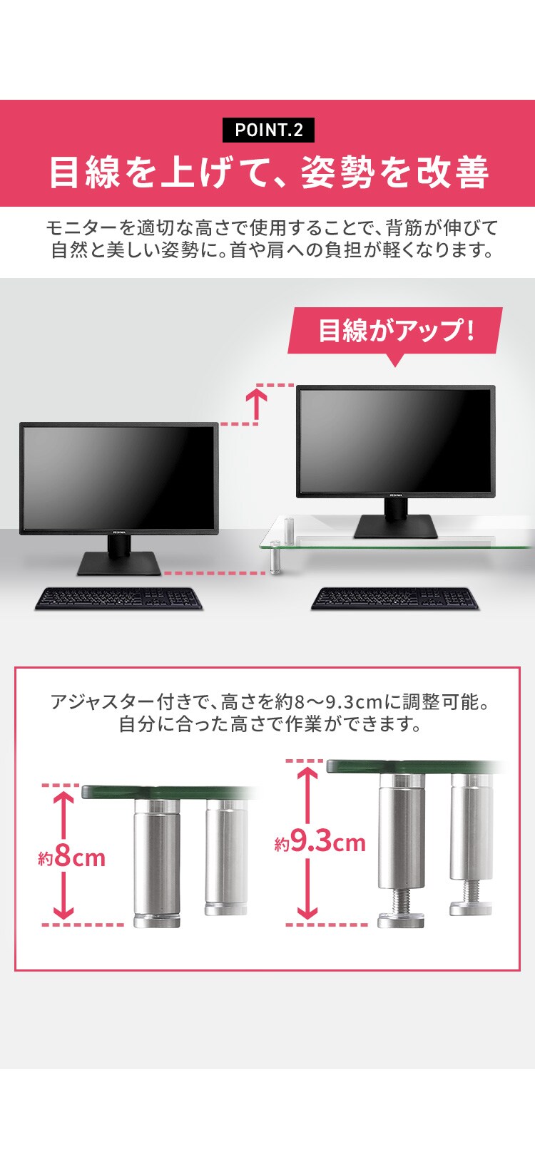 モニター台ガラスタイプW1000 MNS1000G H517884│アイリスプラザ│アイリスオーヤマ公式通販サイト