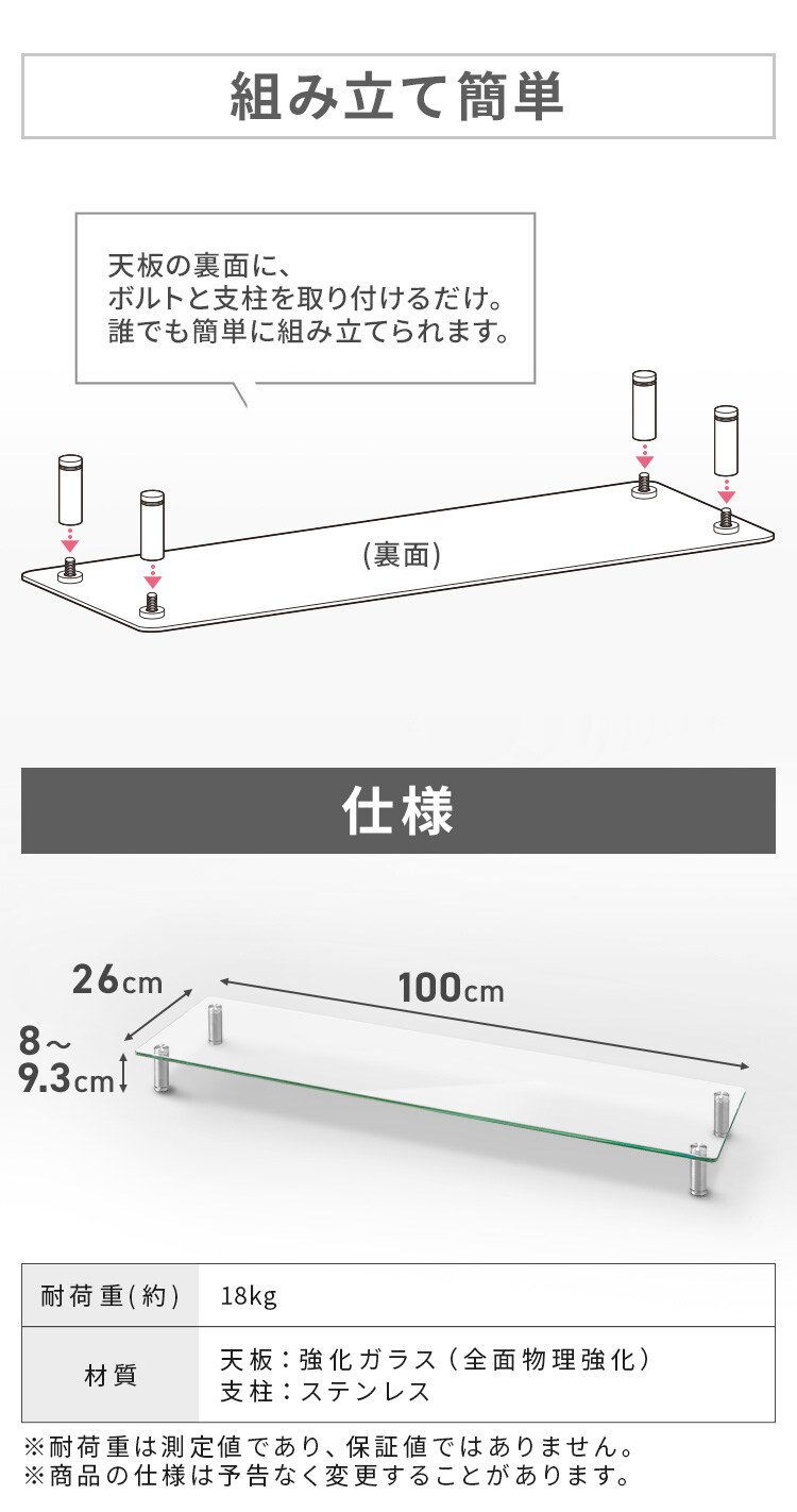 モニター台 ガラスタイプ LUCA MNS1000G7
