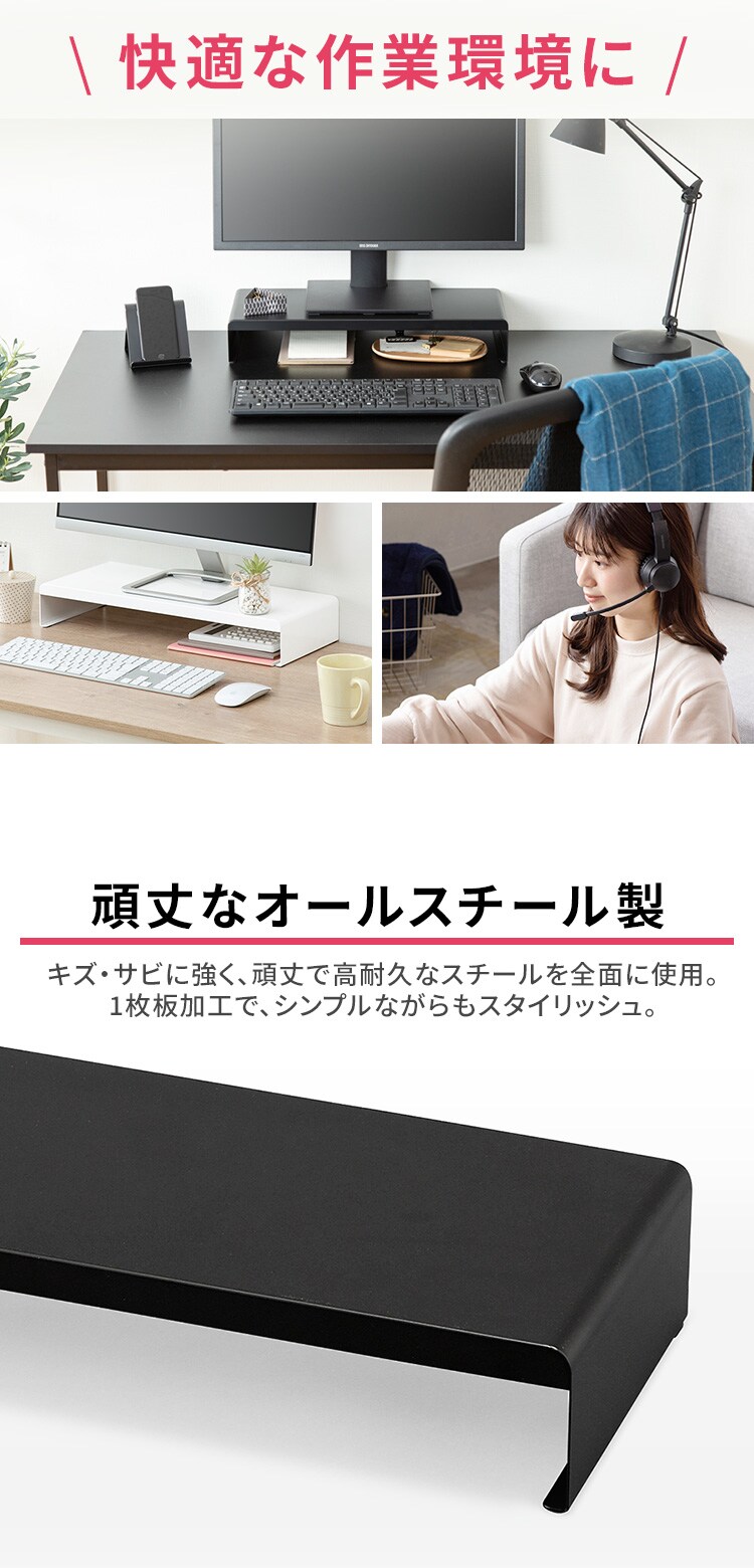 【訳あり】モニター台 スチールタイプ LUCA MNS500S1