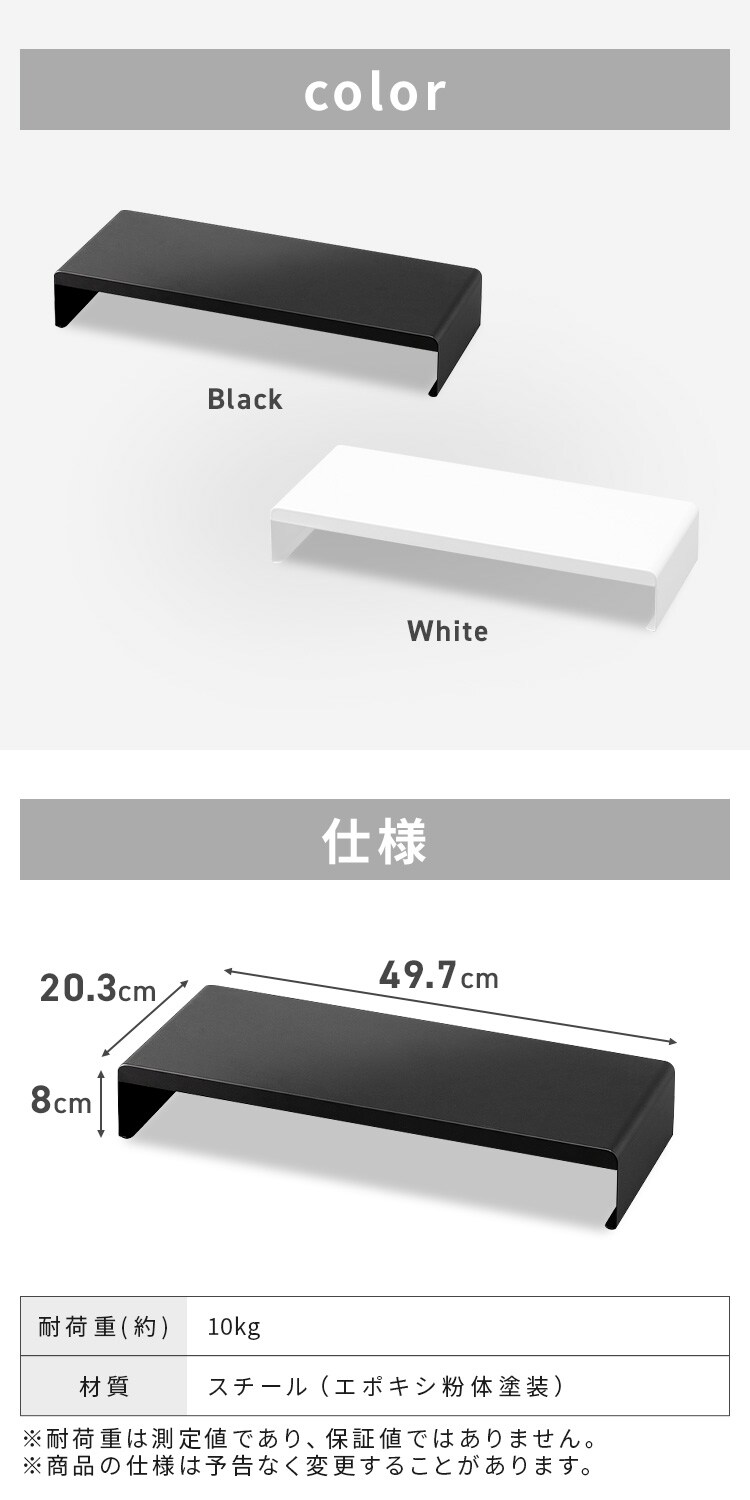 【訳あり】モニター台 スチールタイプ LUCA MNS500S5
