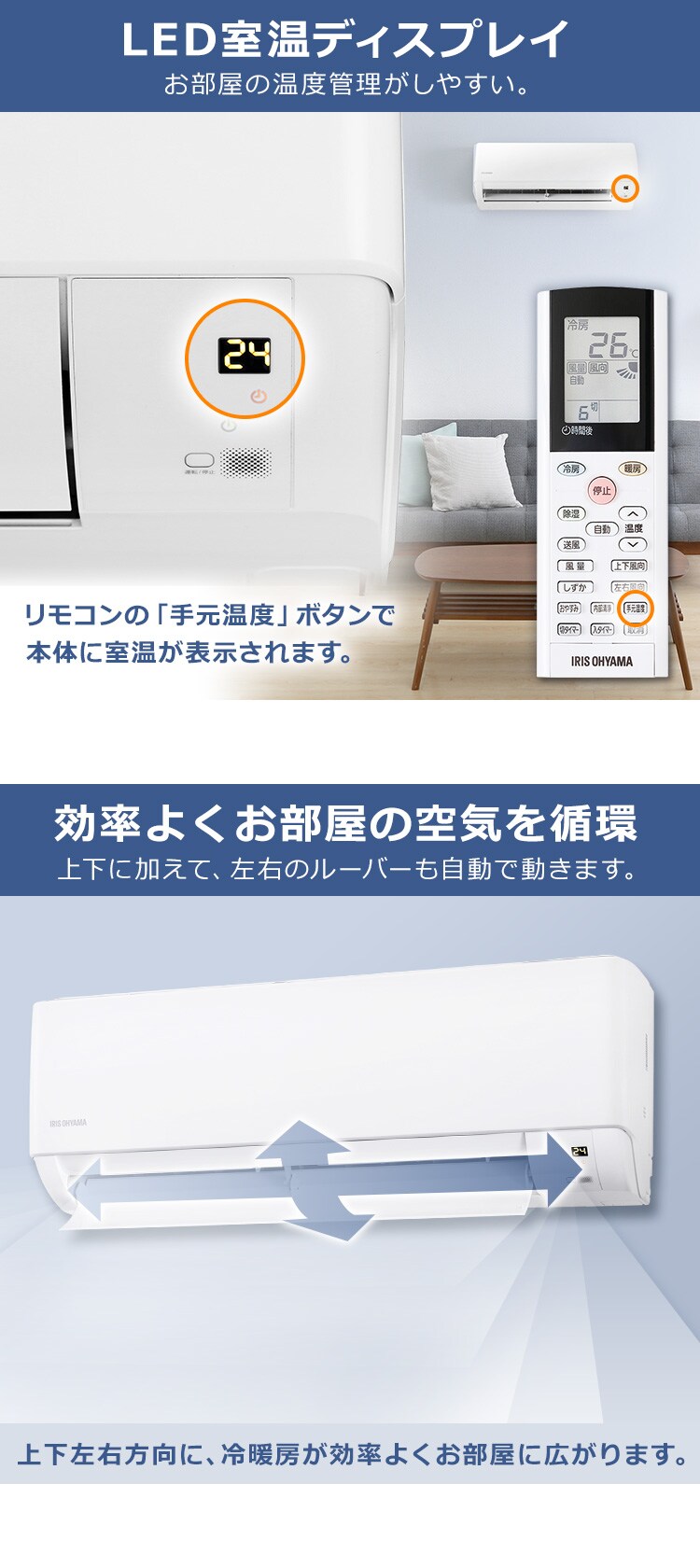 エアコン 20畳 6.3kW IHF-6305G（室内機） IHR-6305G（室外機） 【代引き不可】2