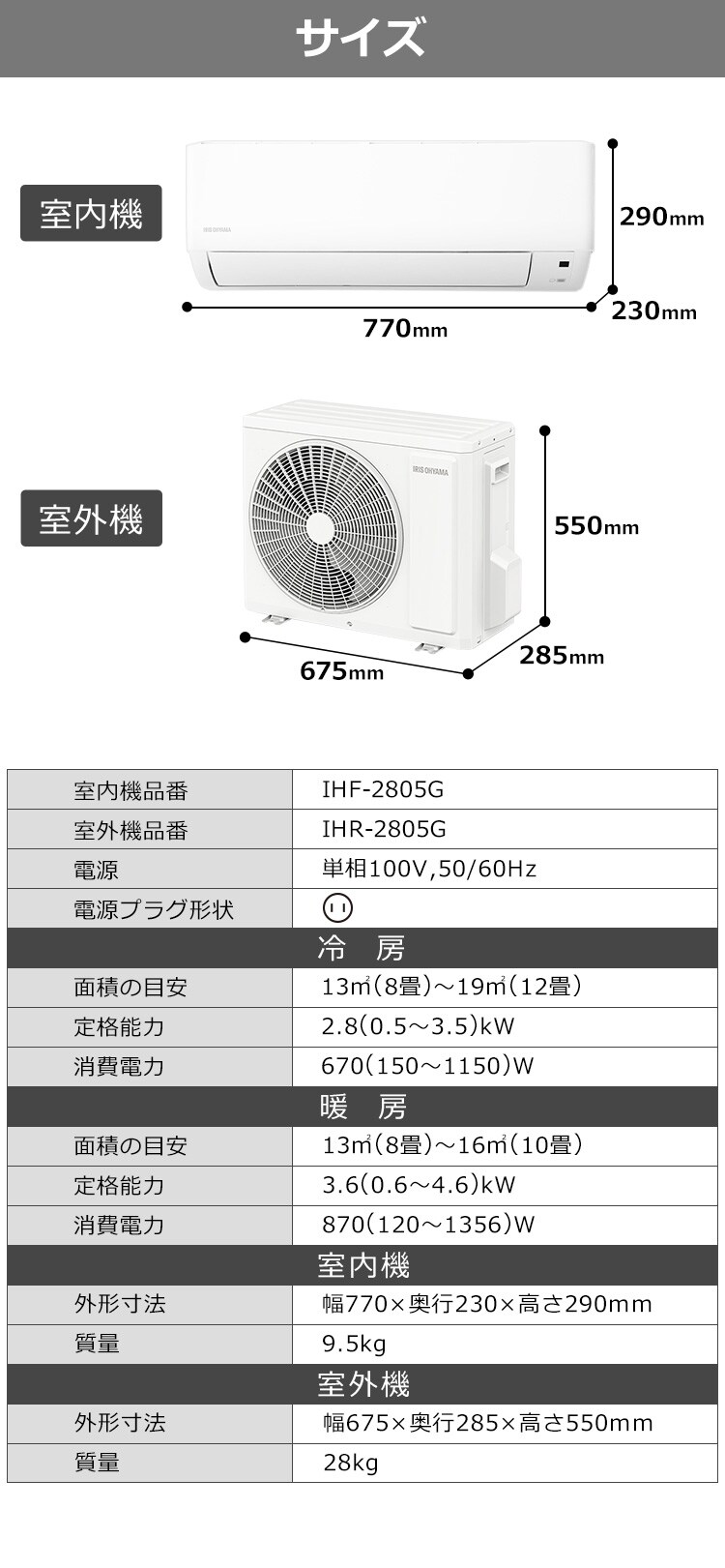 限定版 室内機 10畳 IHF-2805G ルームエアコン 室外機 アイリスオーヤマ 2.8kW