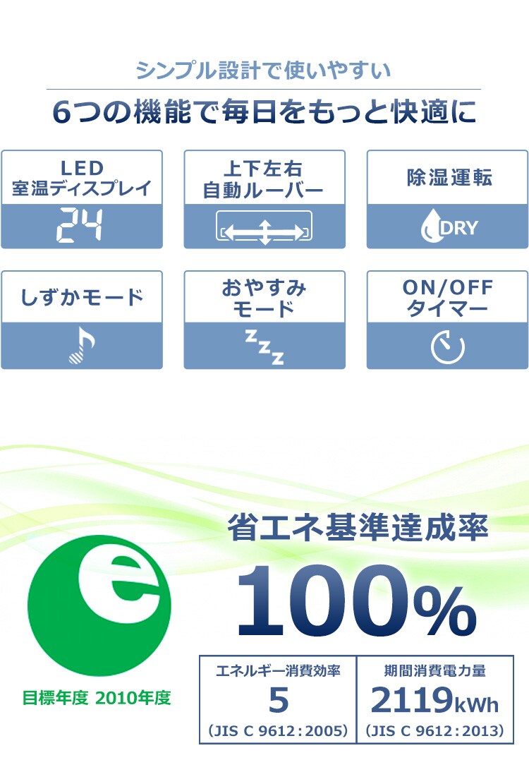 ルームエアコン5.6kW（スタンダード） IHF-5605G（室内機） IHR-5605G（室外機） 18畳【代引き不可】1