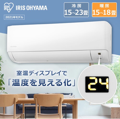 ルームエアコン5.6kW（スタンダード） IHF-5605G（室内機） IHR-5605G 