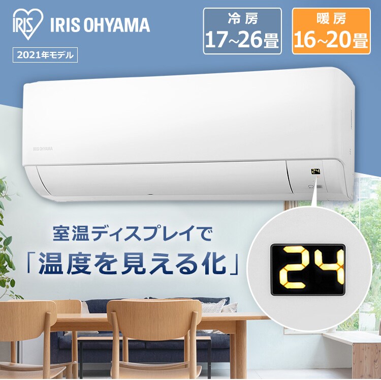 エアコン 20畳 6.3kW IHF-6305G(室内機) IHR-6305G(室外機) 【代引き不可】0