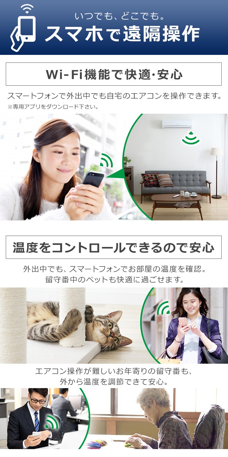 エアコン 10畳 工事費込み 2.8kw スマホ操作対応 IRA-2804W【代引き不可】1