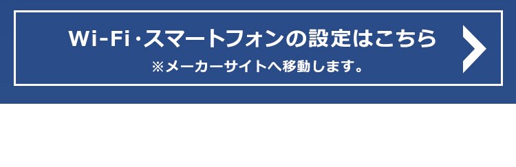エアコン 10畳 工事費込み 2.8kw スマホ操作対応 IRA-2804W【代引き不可】4