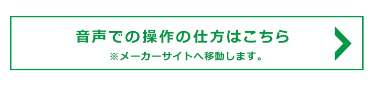 エアコン 10畳 工事費込み 2.8kw スマホ操作対応 IRA-2804W【代引き不可】6