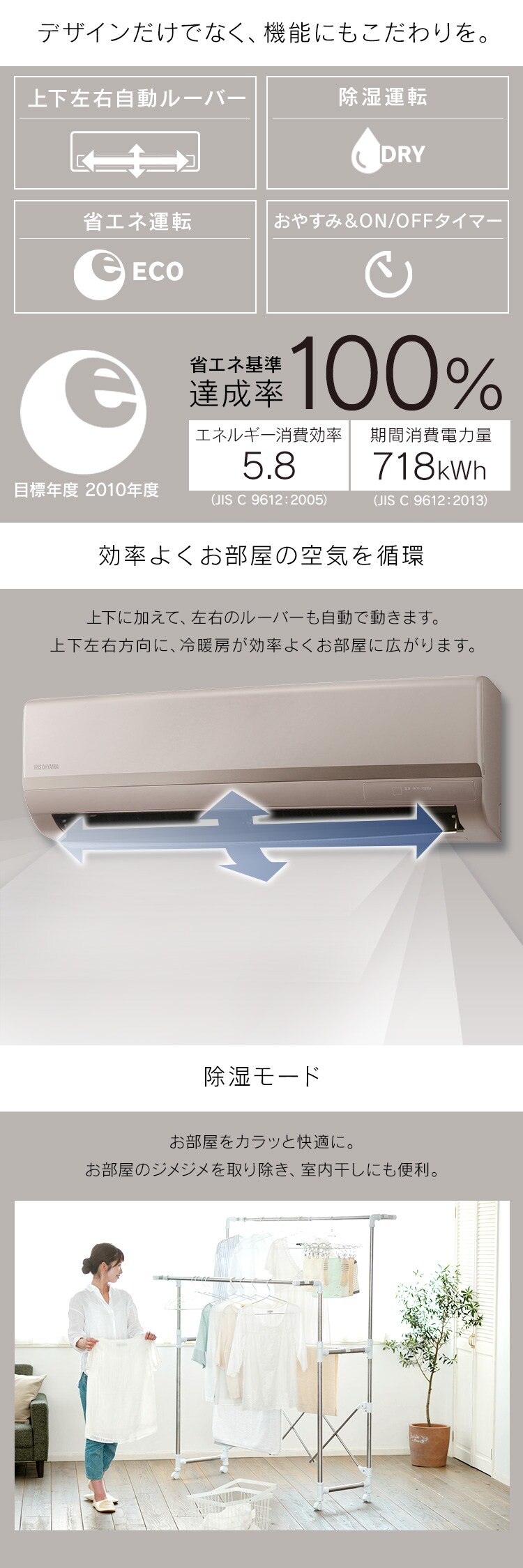 エアコン 工事費込み 6畳 2.2kw IRA-2221G2