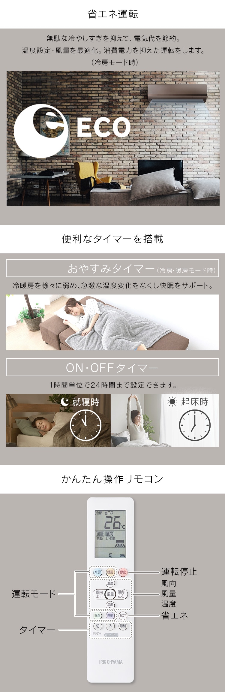 エアコン 10畳 2.8kw IRA-2821BR3