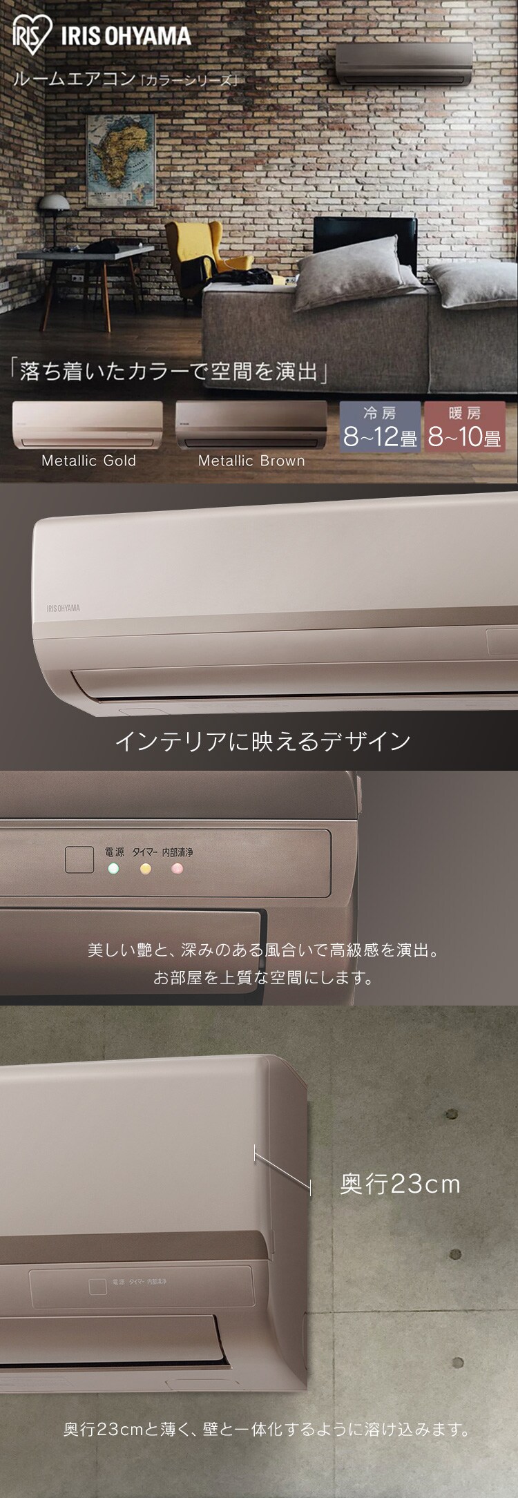 エアコン 10畳 2.8kw IRA-2821BR0