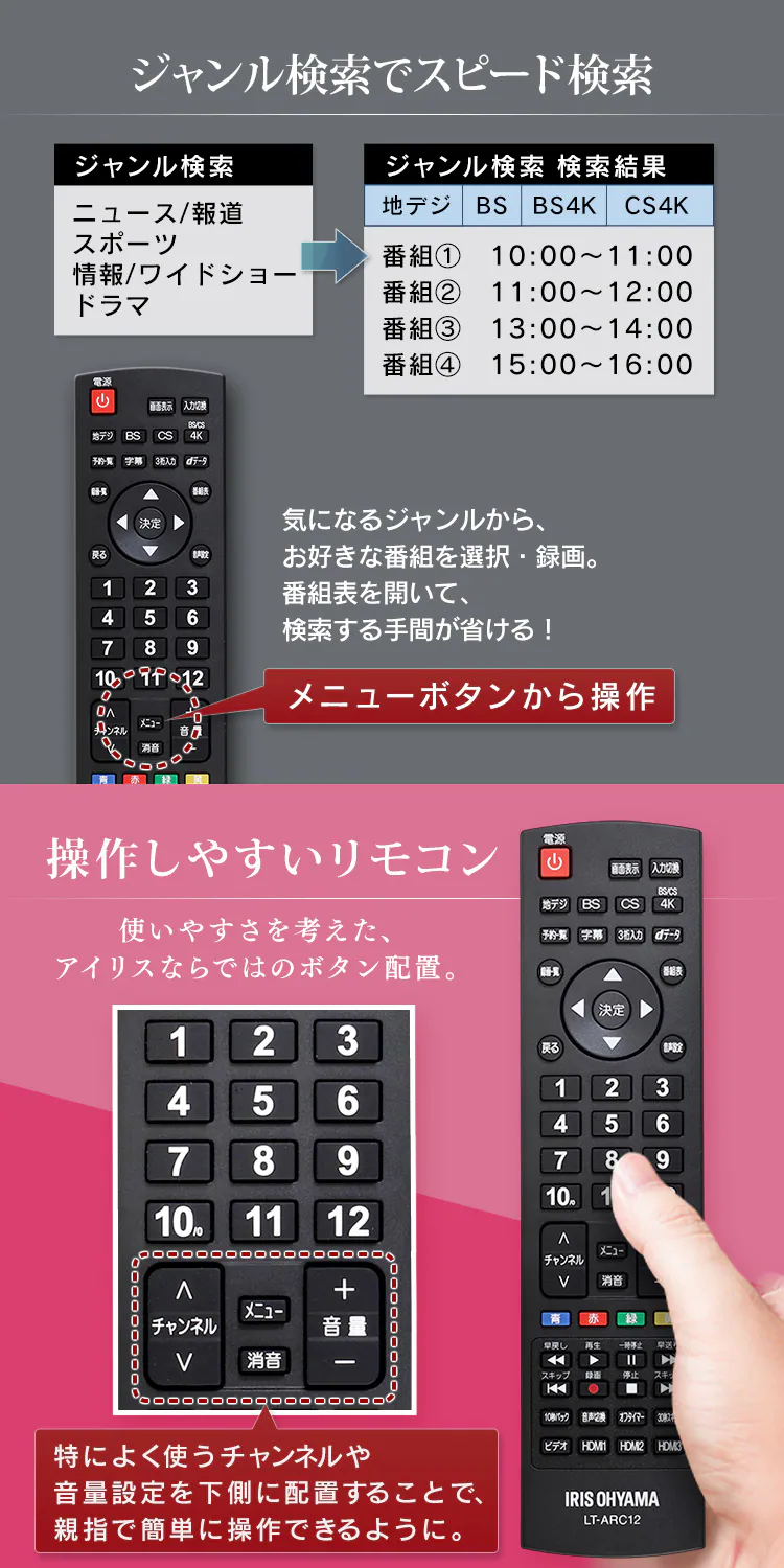 4Kチューナー内蔵液晶テレビ 65V LUCA LT-65D6210B ブラック【代引き不可】6