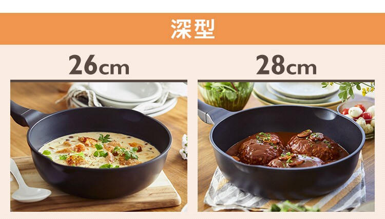 フライパン 28cm IH/ガス火対応 軽量 IVL-F289