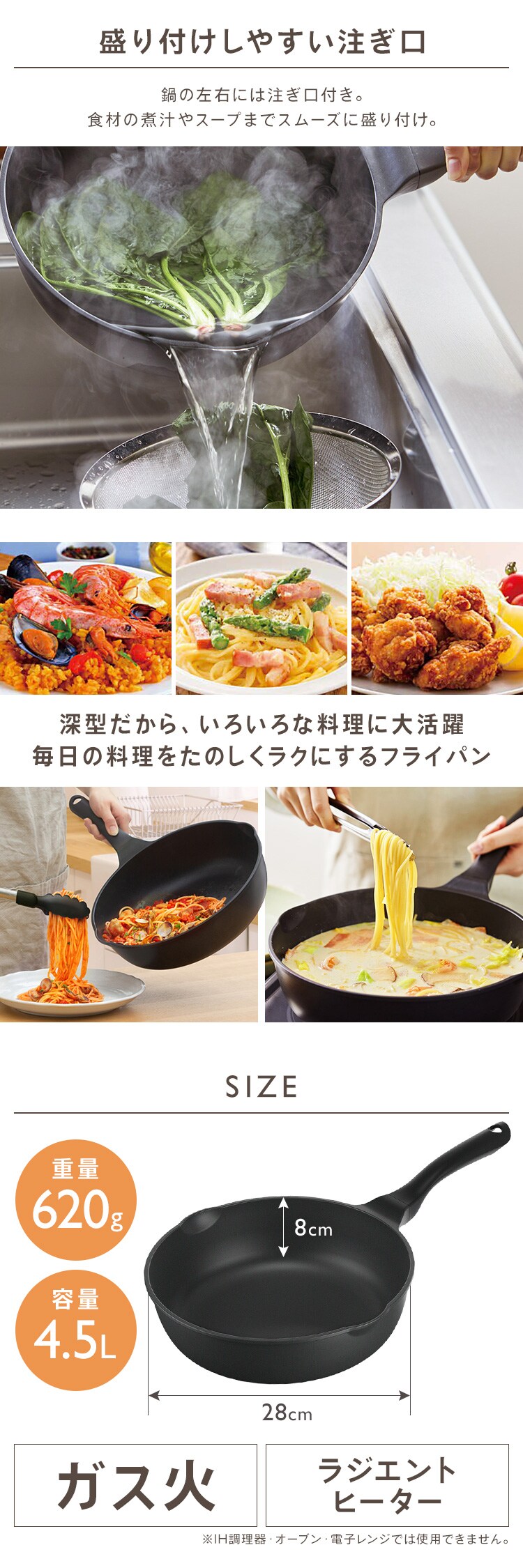 軽量フライパン深型 ２８cm ガス火用 GVL-D28 H518090│アイリスプラザ│アイリスオーヤマ公式通販サイト
