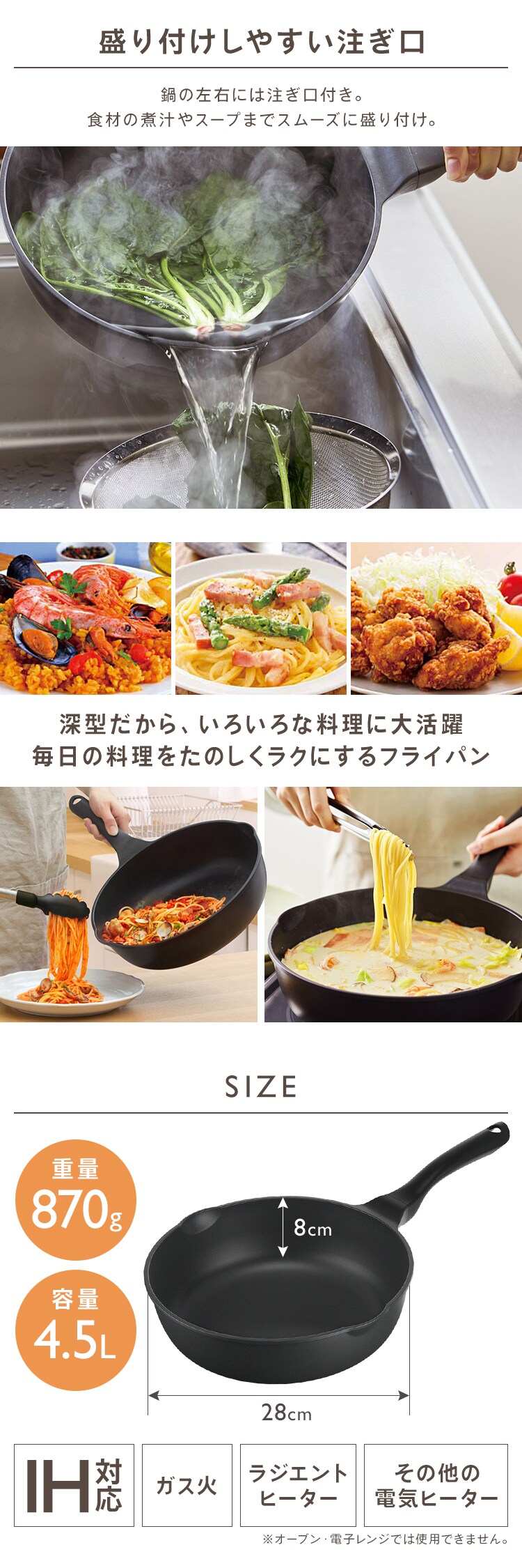 軽量フライパン深型 ２８cmフタセット IVL-D28-S2 H518096│アイリスプラザ│アイリスオーヤマ公式通販サイト
