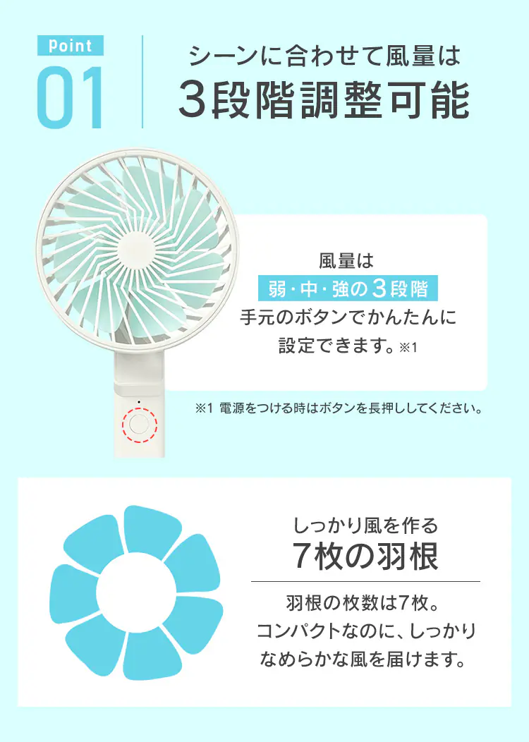扇風機 ハンディ USB充電 ハンディファン JHF-01-P シェルピンク3