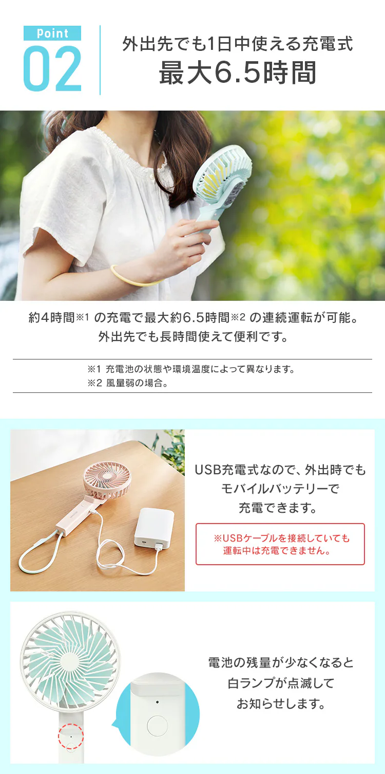 扇風機 ハンディ USB充電 ハンディファン JHF-01-P シェルピンク4