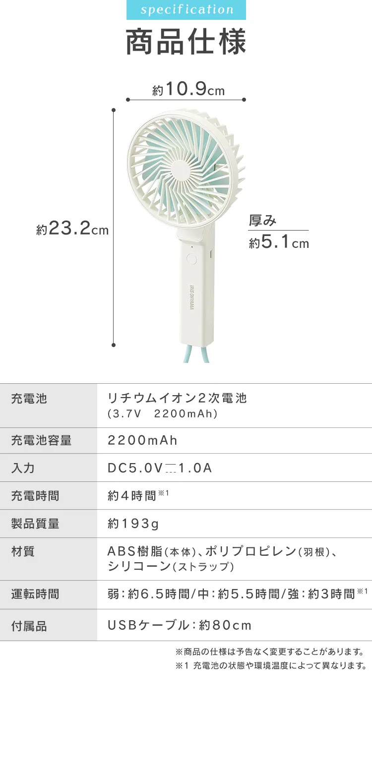 扇風機 ハンディ USB充電 ハンディファン JHF-01-P シェルピンク7