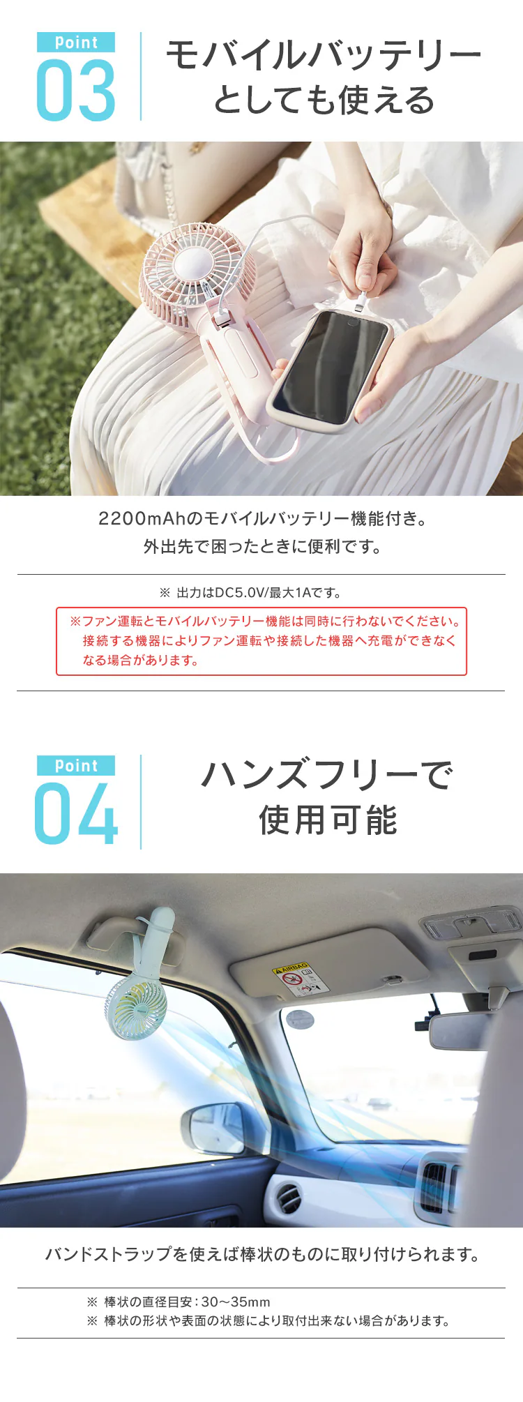 扇風機 ハンディ USB充電 LEDライト付 ハンディファン JHFBL-01-P シェルピンク3