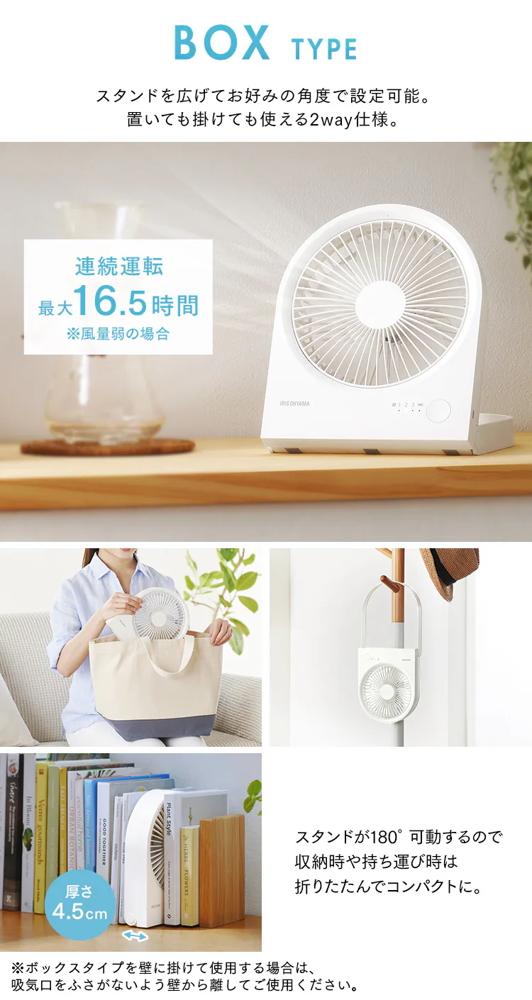 卓上扇風機 スタンドタイプ USB充電 コードレス TFS-01-W ホワイト2