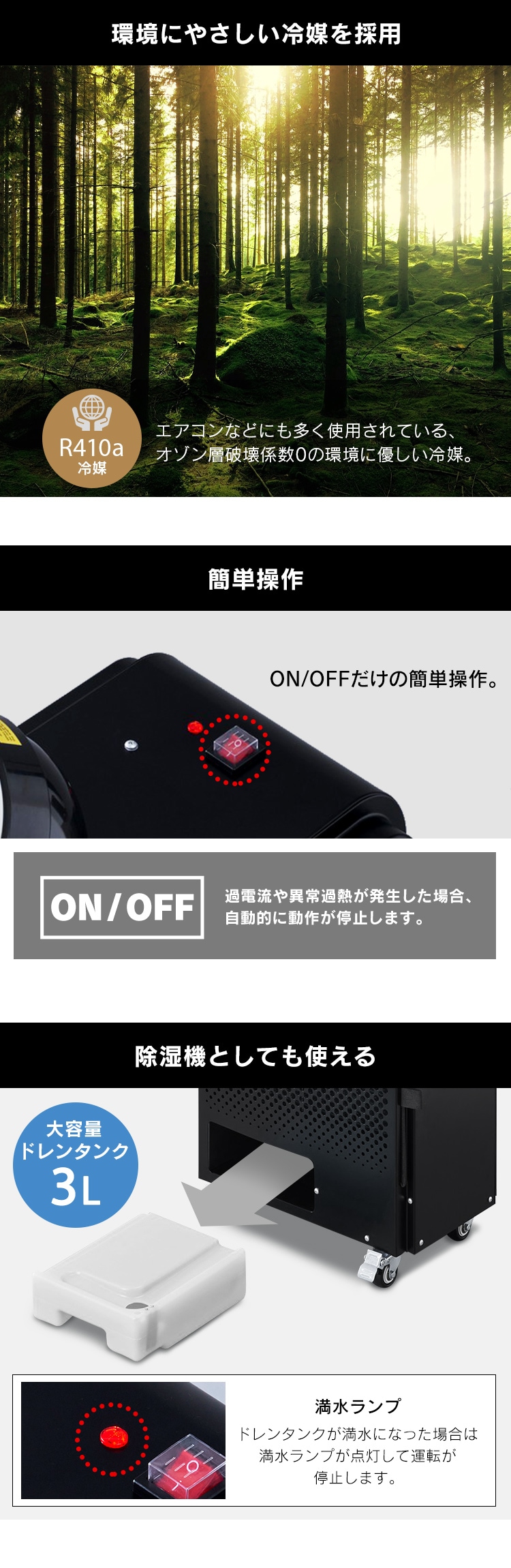 スポットクーラー 1.8kW ISAC-0802-B ブラック2