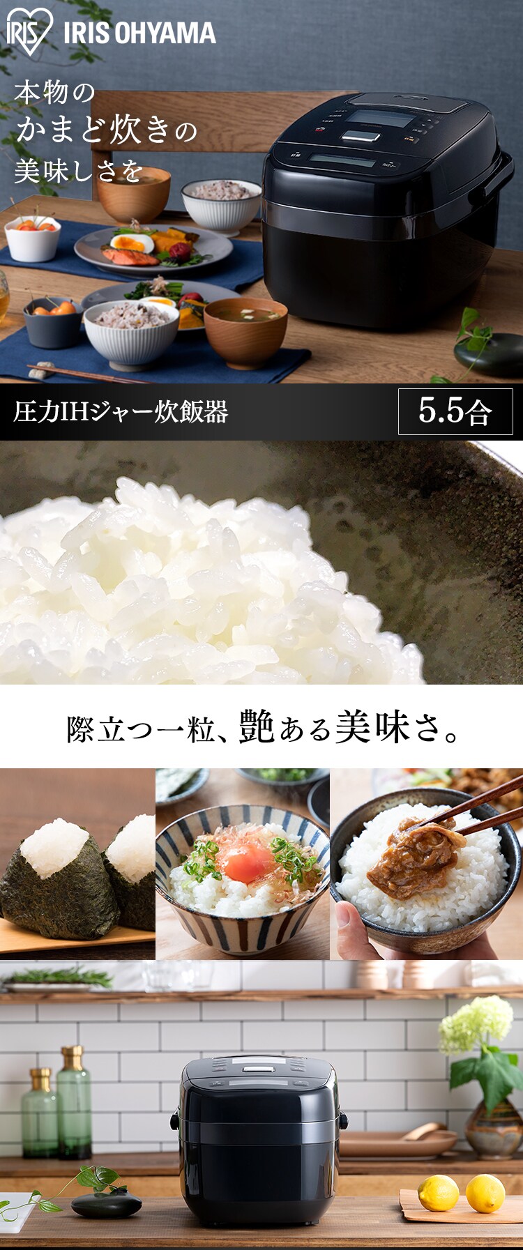 【訳あり】圧力IH炊飯器 5.5合 0