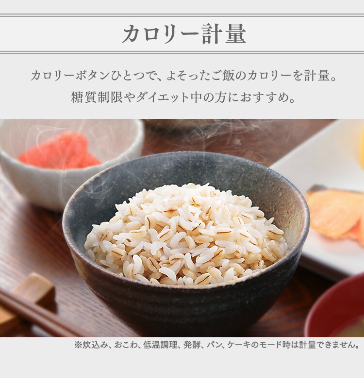 【訳あり】圧力IH炊飯器 5.5合 8