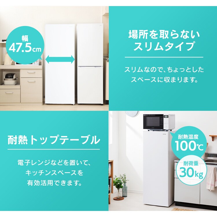 冷凍庫142L KUSN-14A-W ホワイト H518137F│アイリスプラザ│アイリス