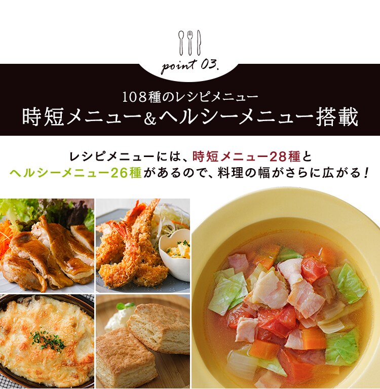 スチームオーブンレンジ 26L カップ式 MO-FS2601-B ヘルシーメニュー 26種類 時短ブースト ブラック7