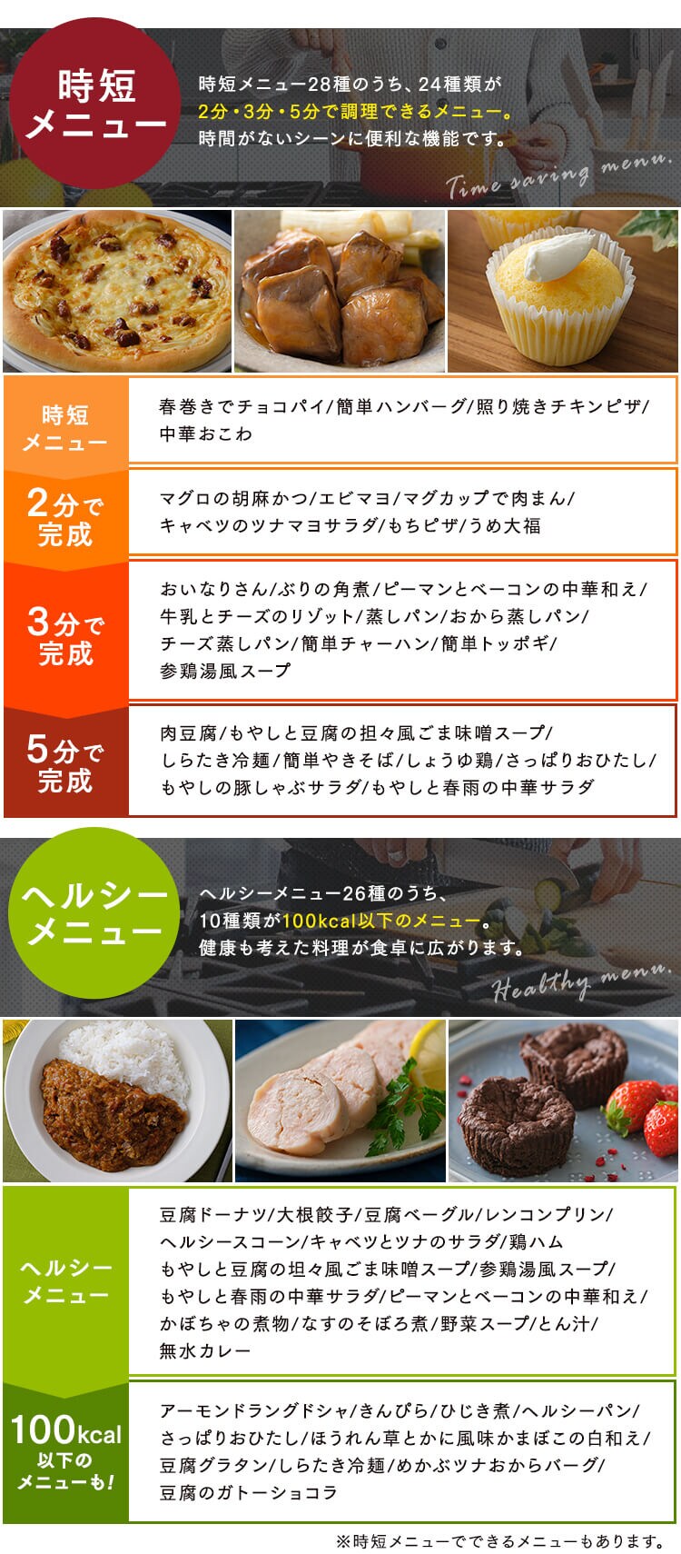 スチームオーブンレンジ 26L カップ式 MO-FS2601-B ヘルシーメニュー 26種類 時短ブースト ブラック8