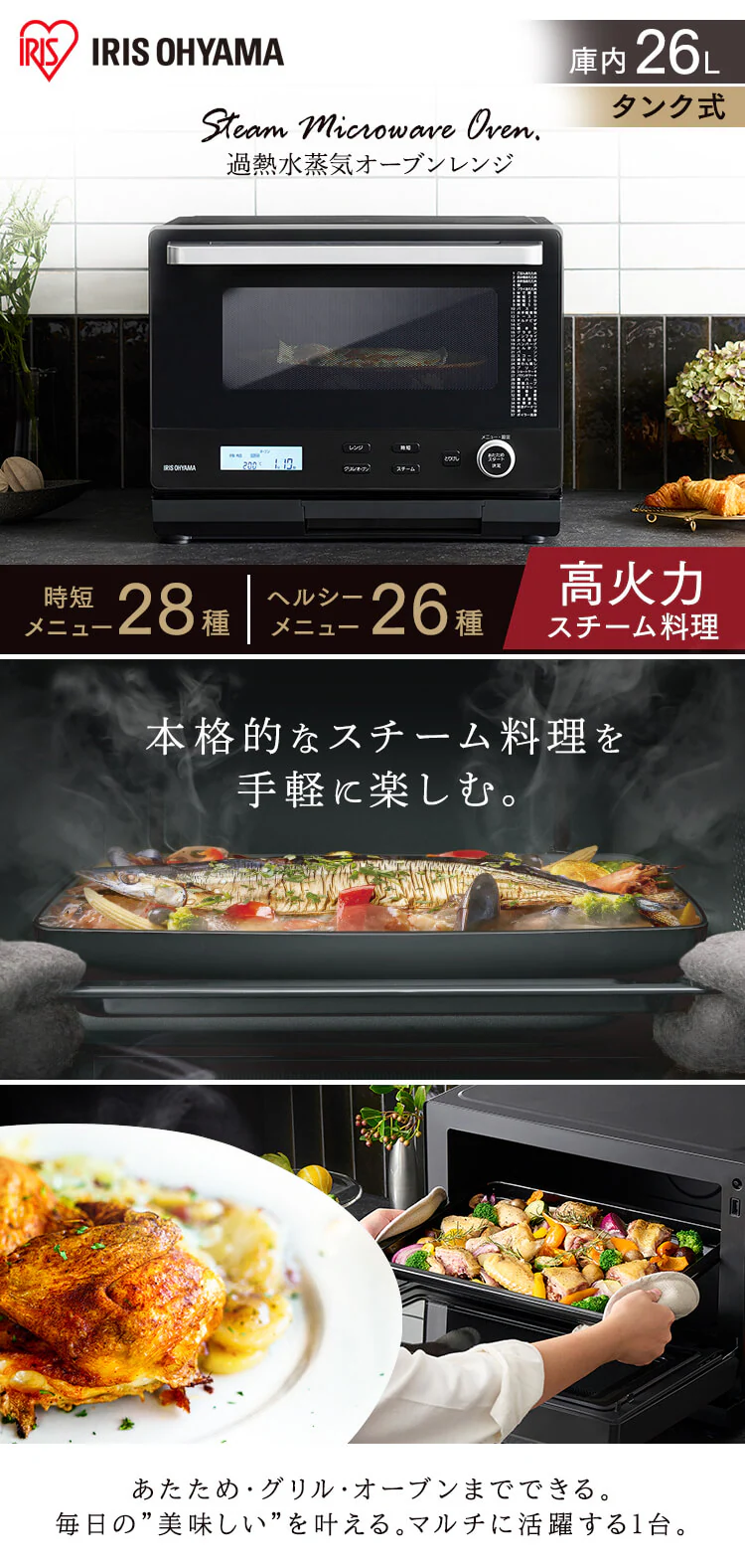 スチームオーブンレンジ 26L タンク式 MS-F2601-B ヘルシーメニュー 26種類 時短ブースト ブラック0