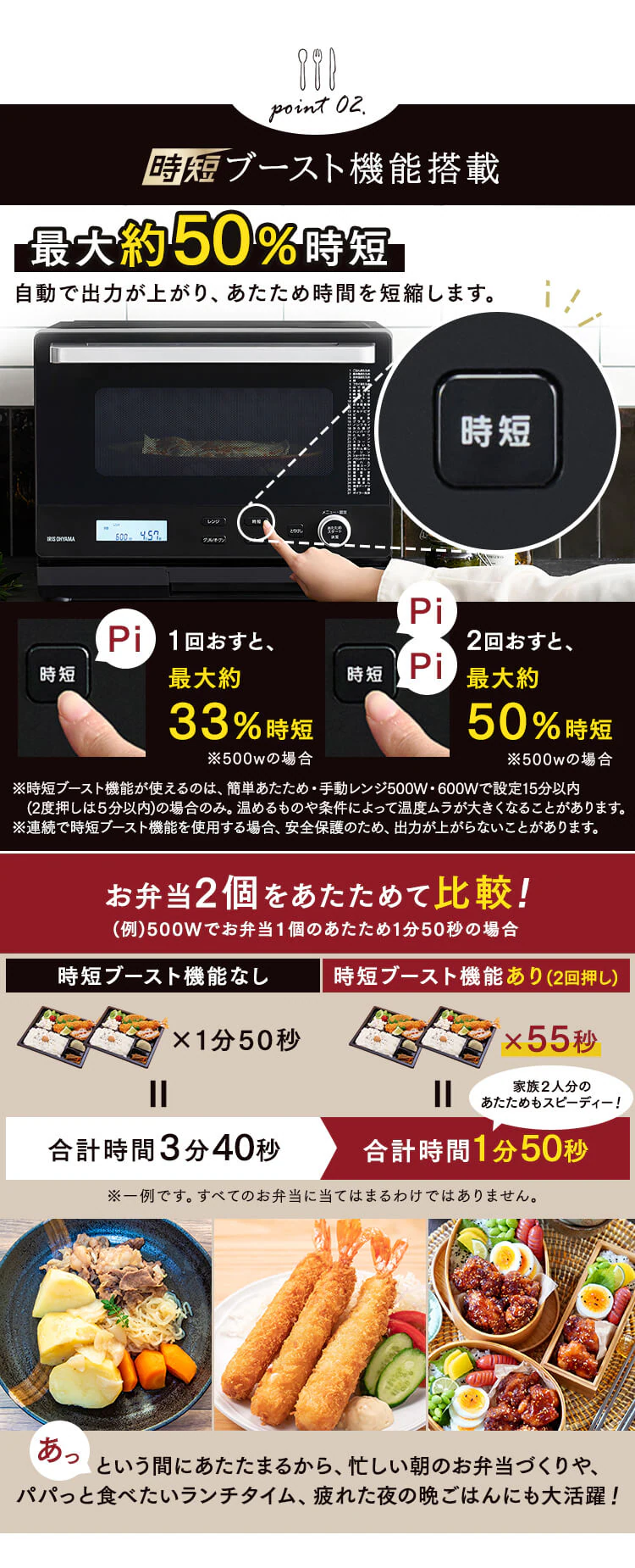 スチームオーブンレンジ 26L タンク式 MS-F2601-B ヘルシーメニュー 26種類 時短ブースト ブラック5