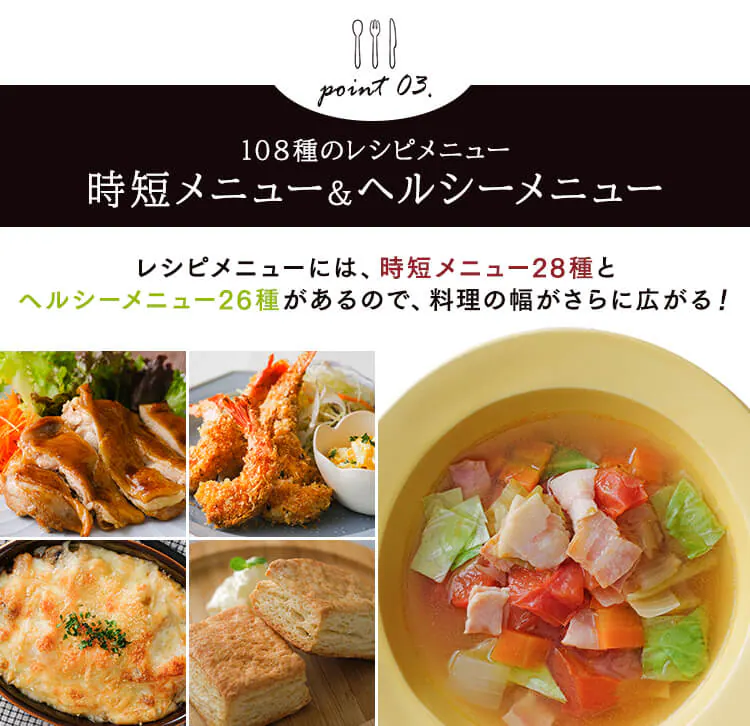 スチームオーブンレンジ 26L タンク式 MS-F2601-B ヘルシーメニュー 26種類 時短ブースト ブラック6