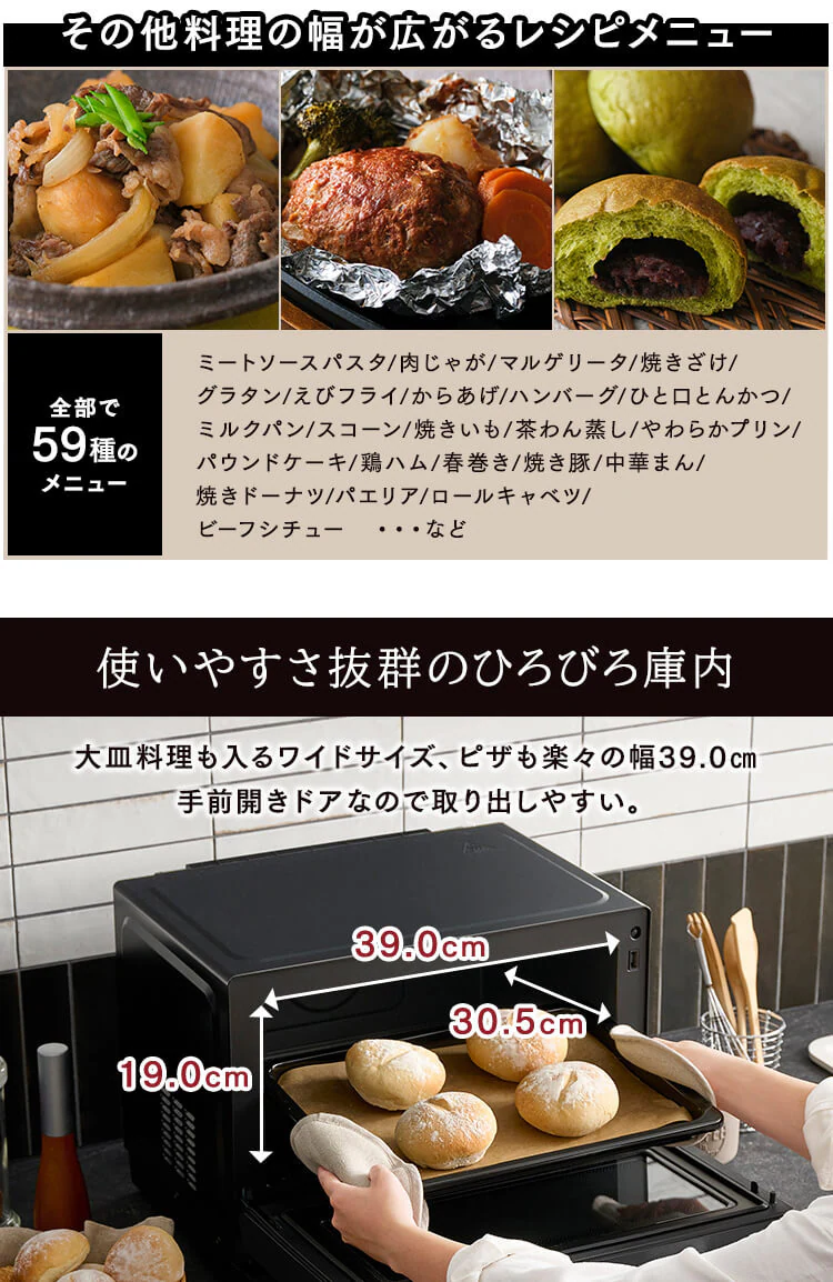 スチームオーブンレンジ 26L タンク式 MS-F2601-B ヘルシーメニュー 26種類 時短ブースト ブラック9