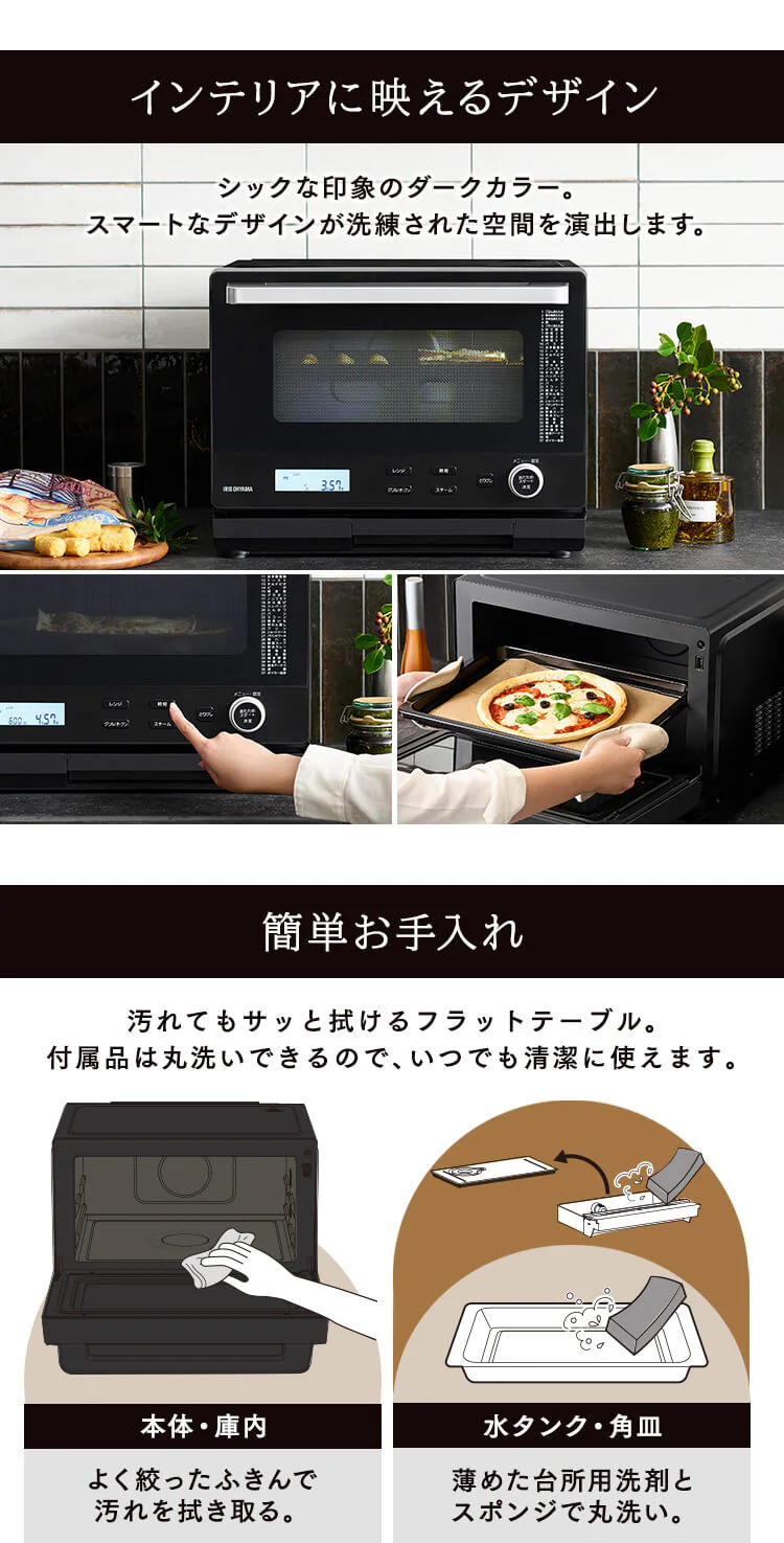 スチームオーブンレンジ 26L タンク式 MS-F2601-B ヘルシーメニュー 26種類 時短ブースト ブラック10